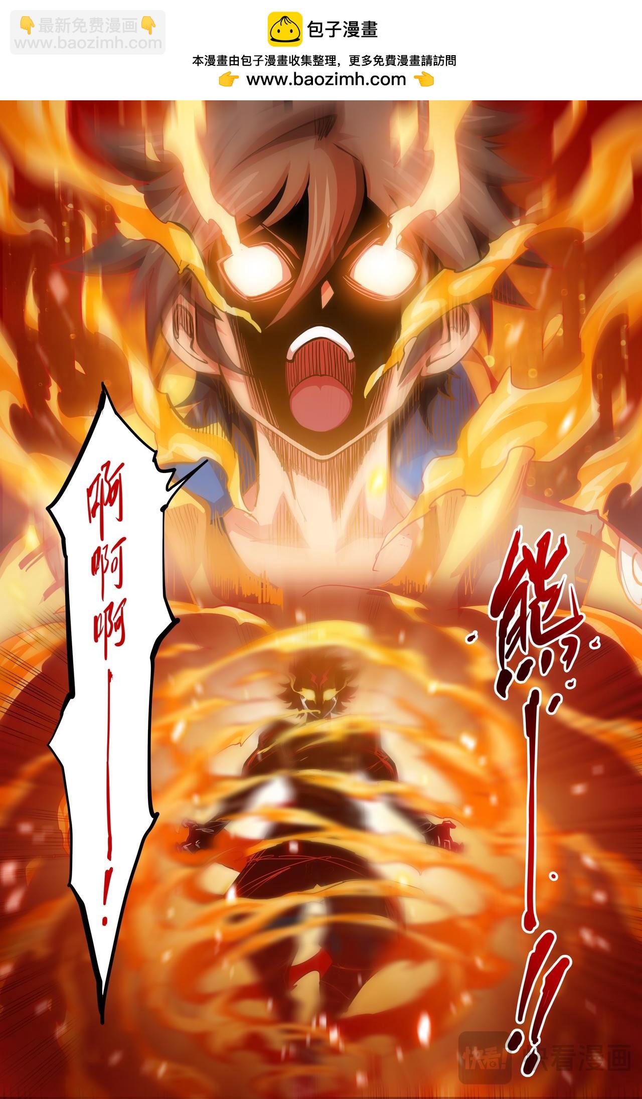第36话 致命弱点（上）-第51话
