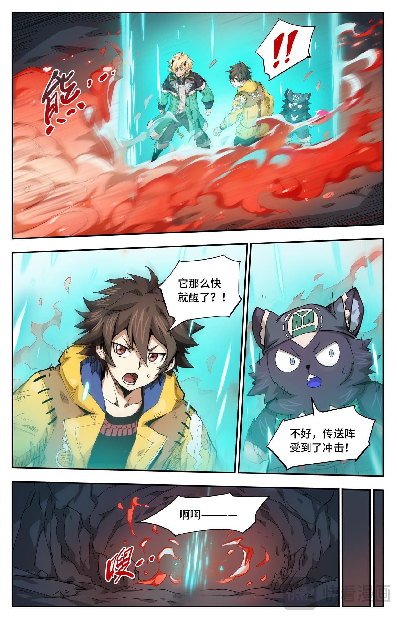 第38话 这是度假胜地？（上）-第55话