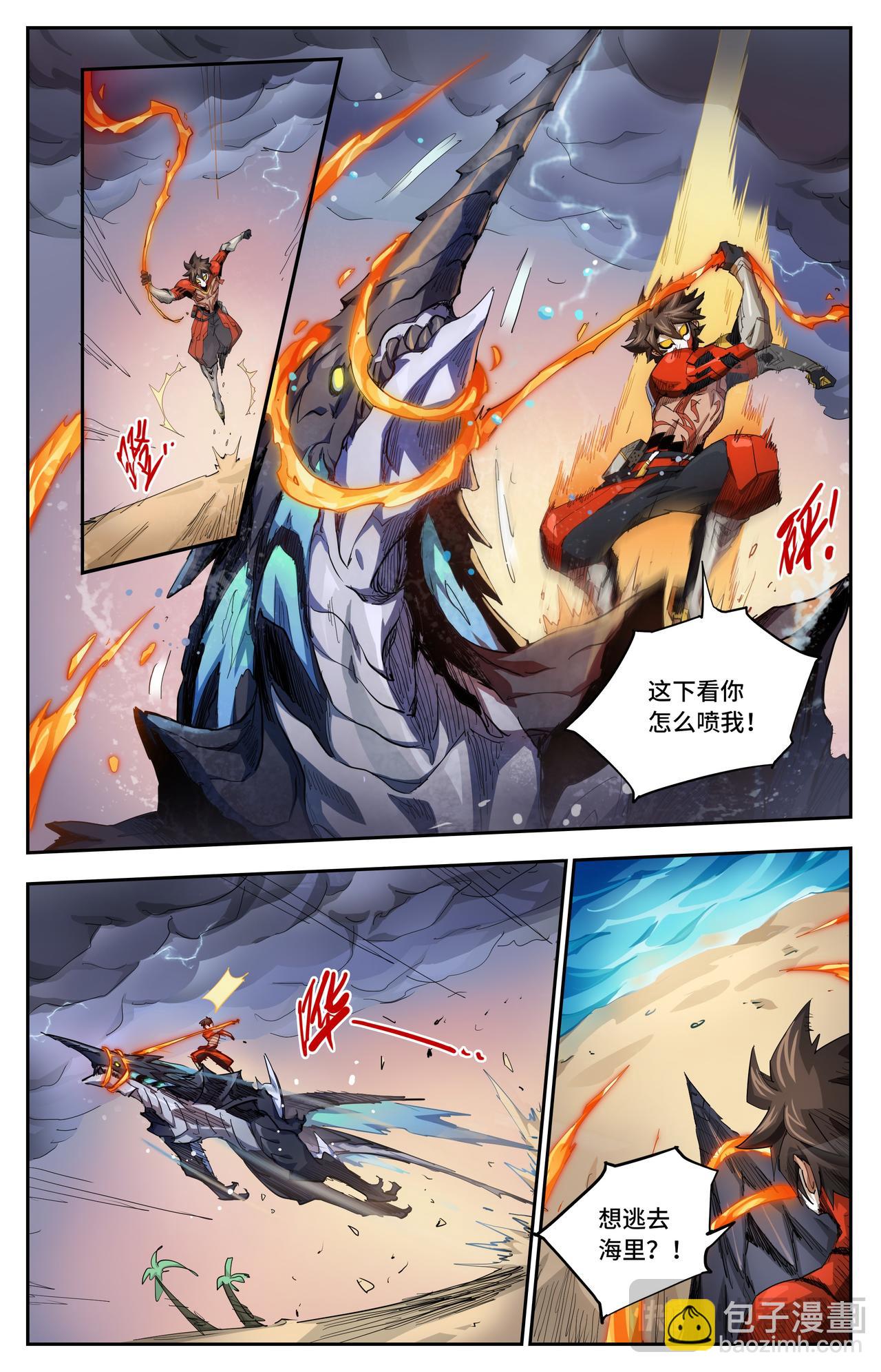 第40话 火焰的力量（下）-第59话