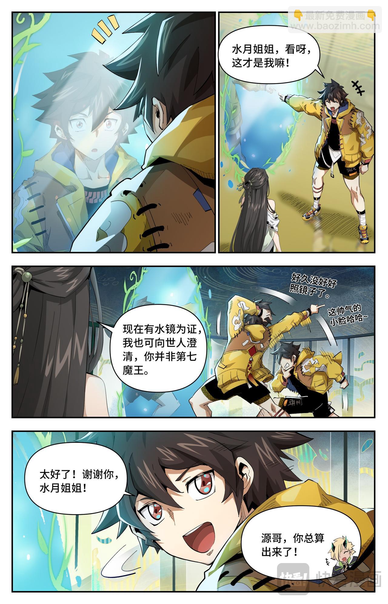 第43话 我可以吗？（下）-第65话