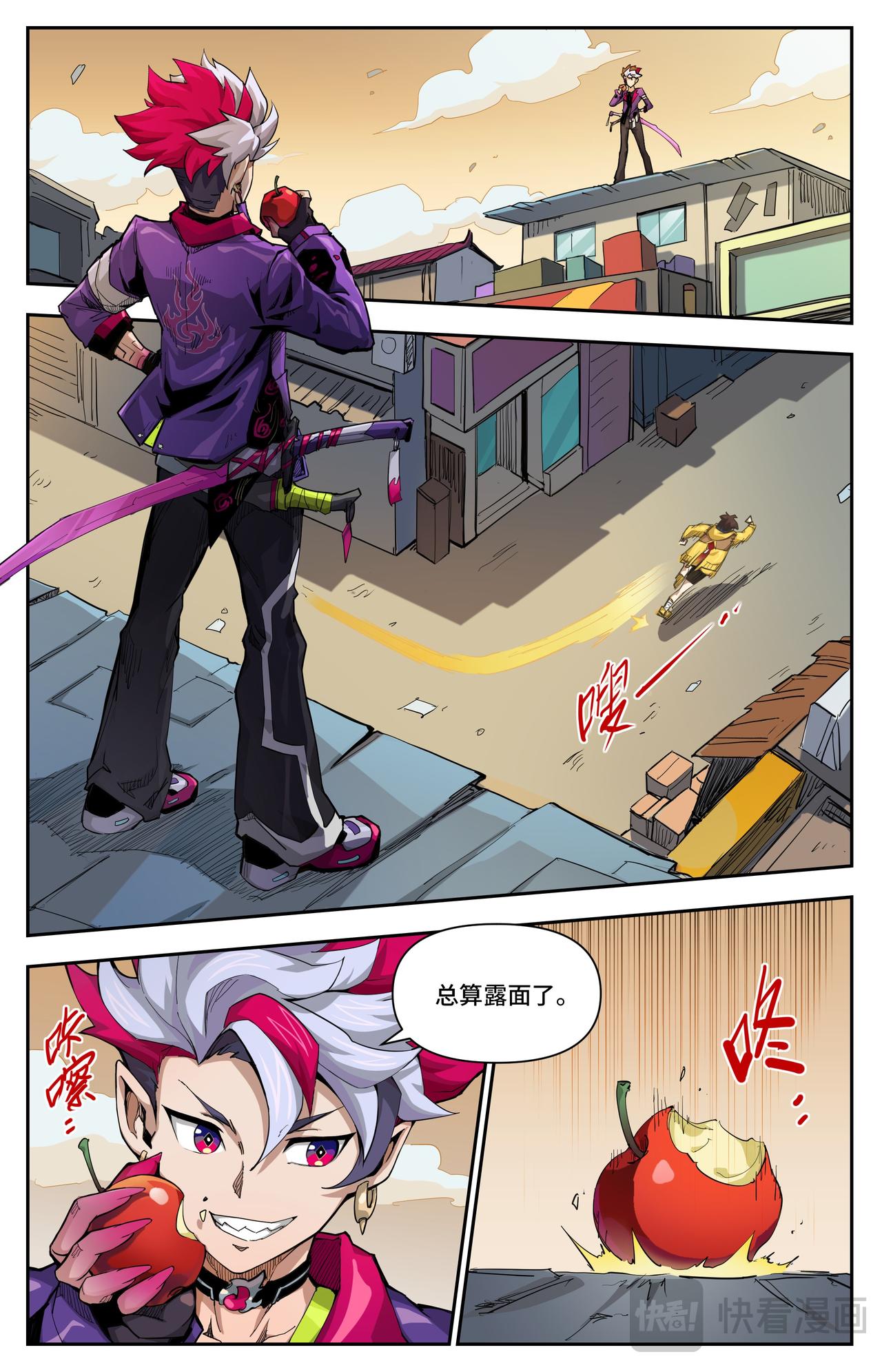 第47话 猫鼠游戏-第73话