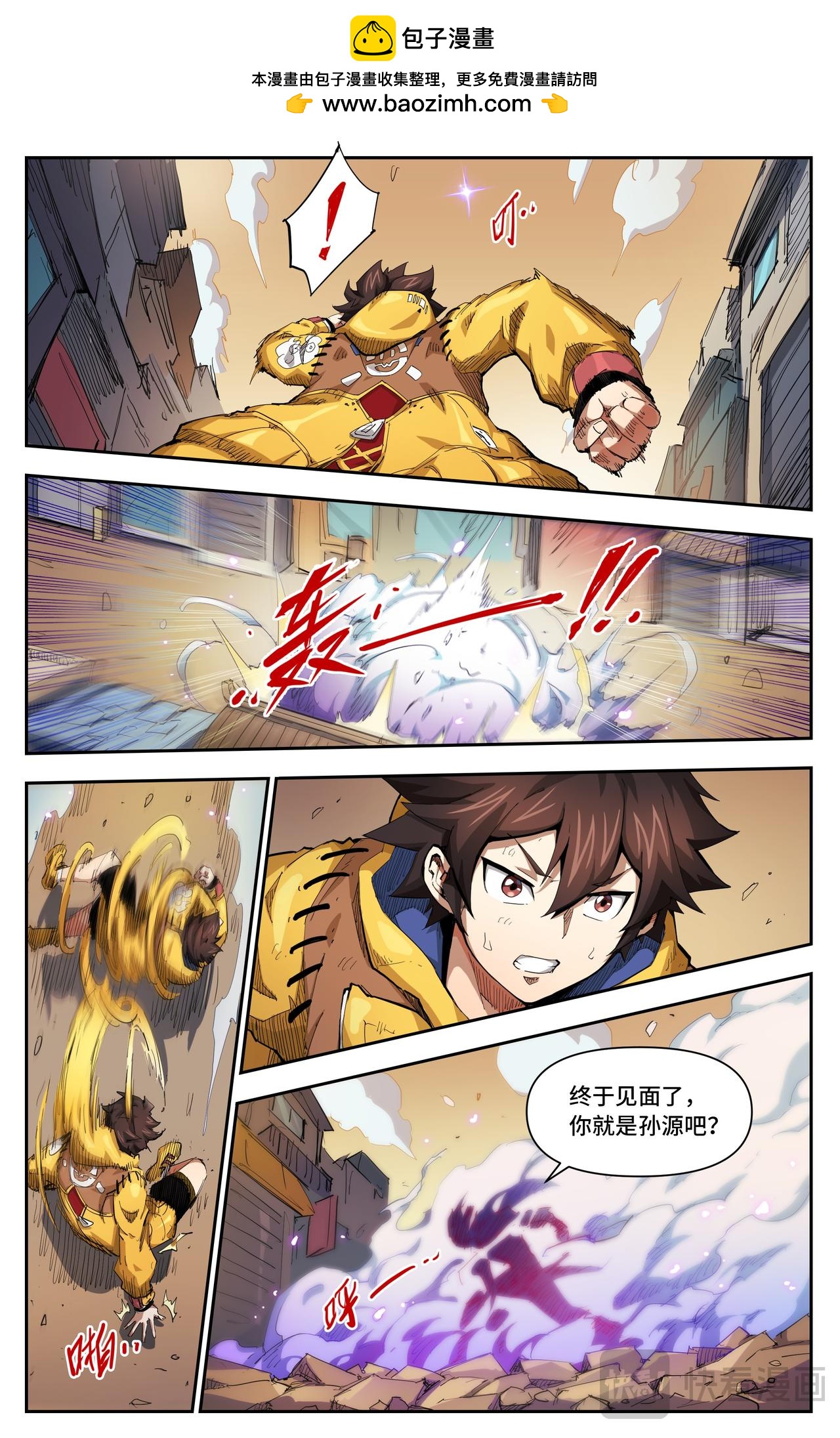 第47话 猫鼠游戏-第73话
