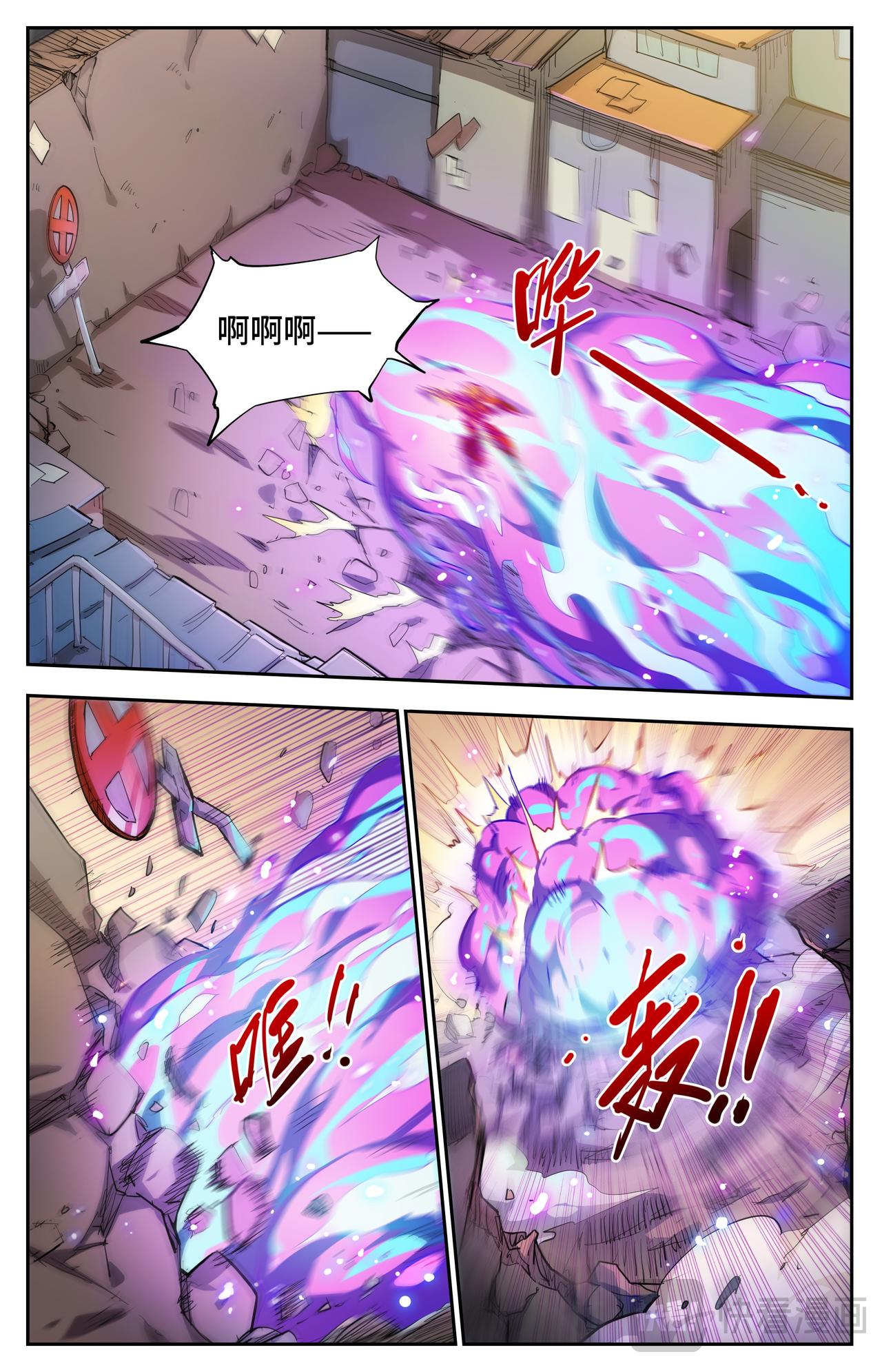 第48话 火焰的较量（下）-第75话