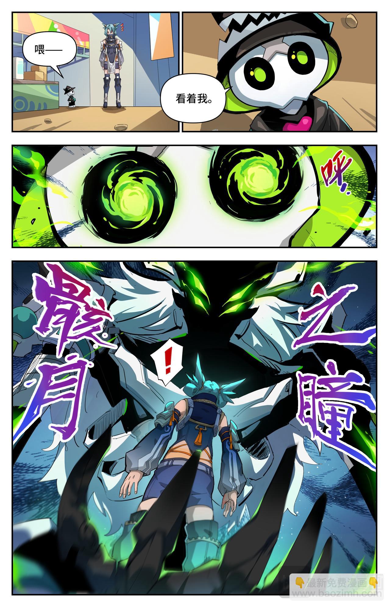 第56话 灵宠（下）-第91话