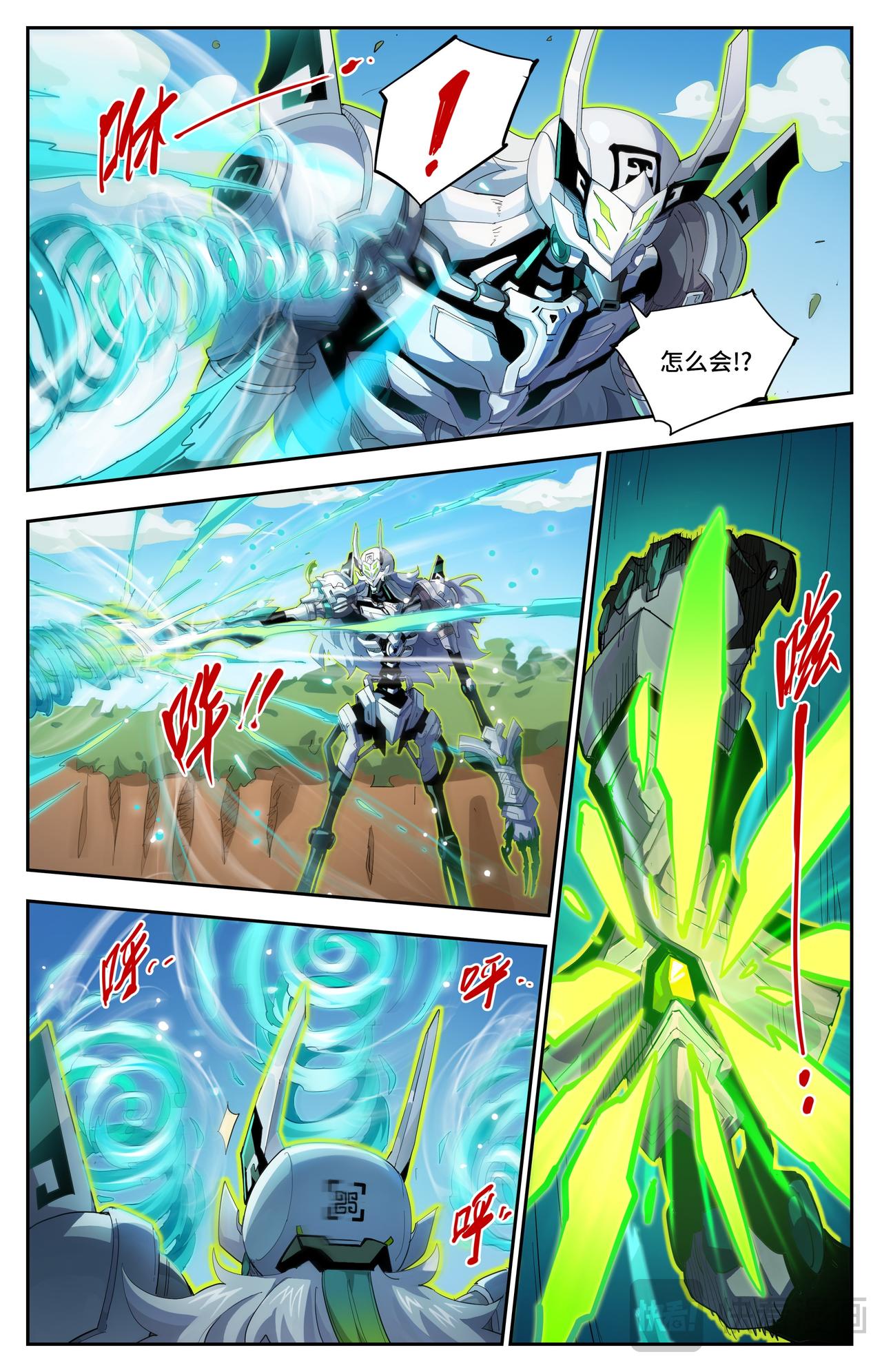 第58话 绝处逢生-第93话