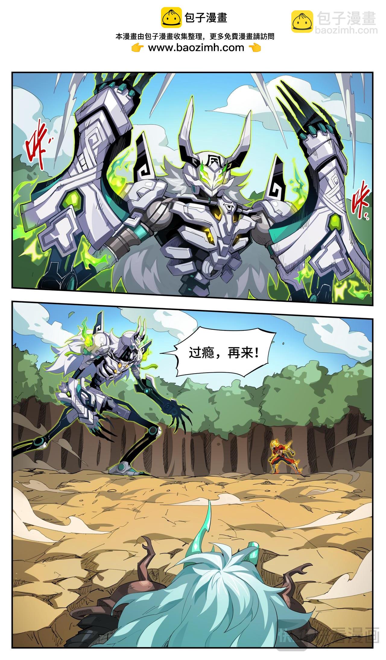 第61话 软肋（下）-第99话