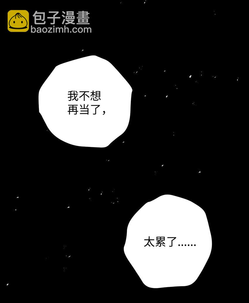 01 不想当英雄(1/4)-第1话
