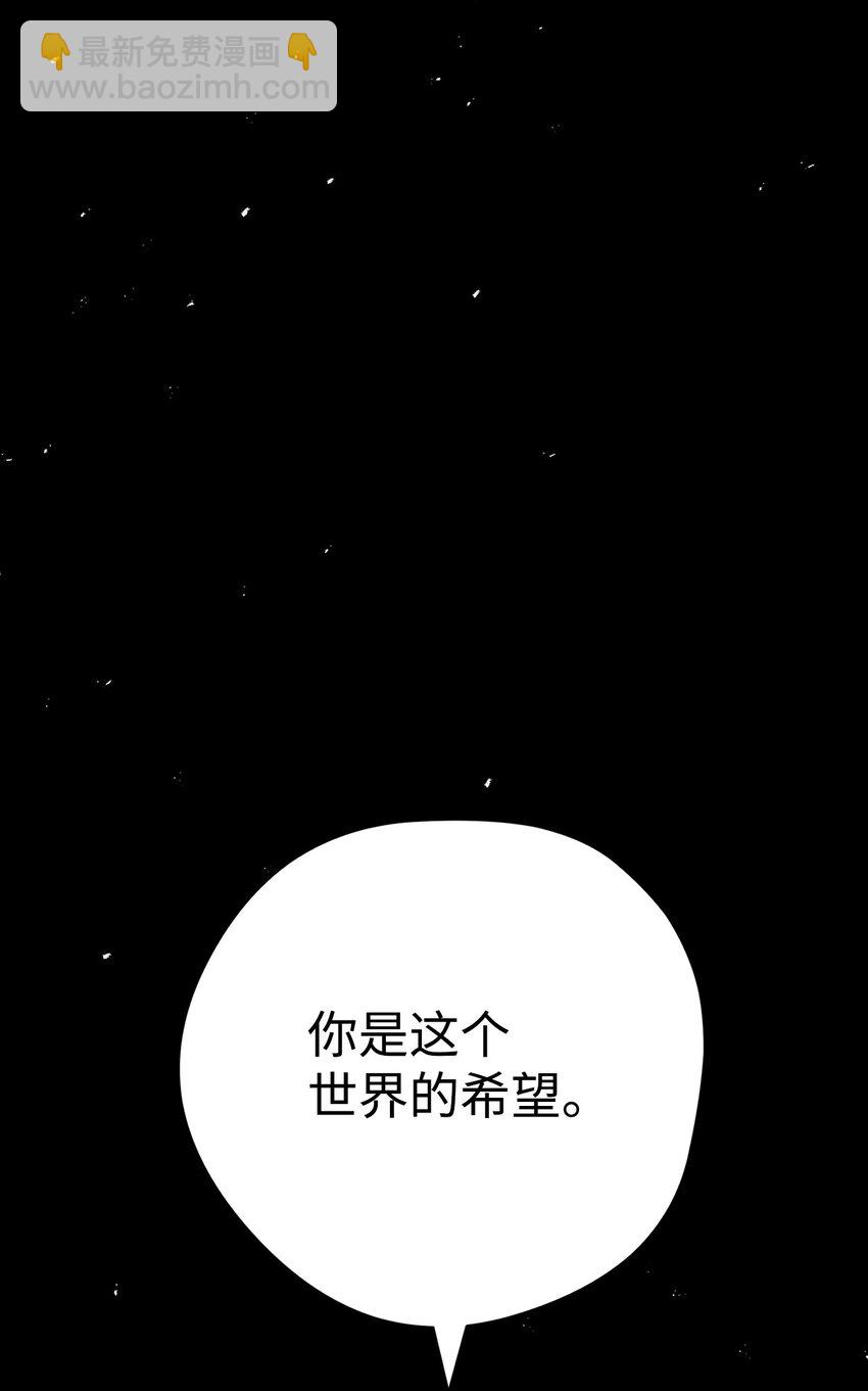 01 不想当英雄(1/4)-第1话
