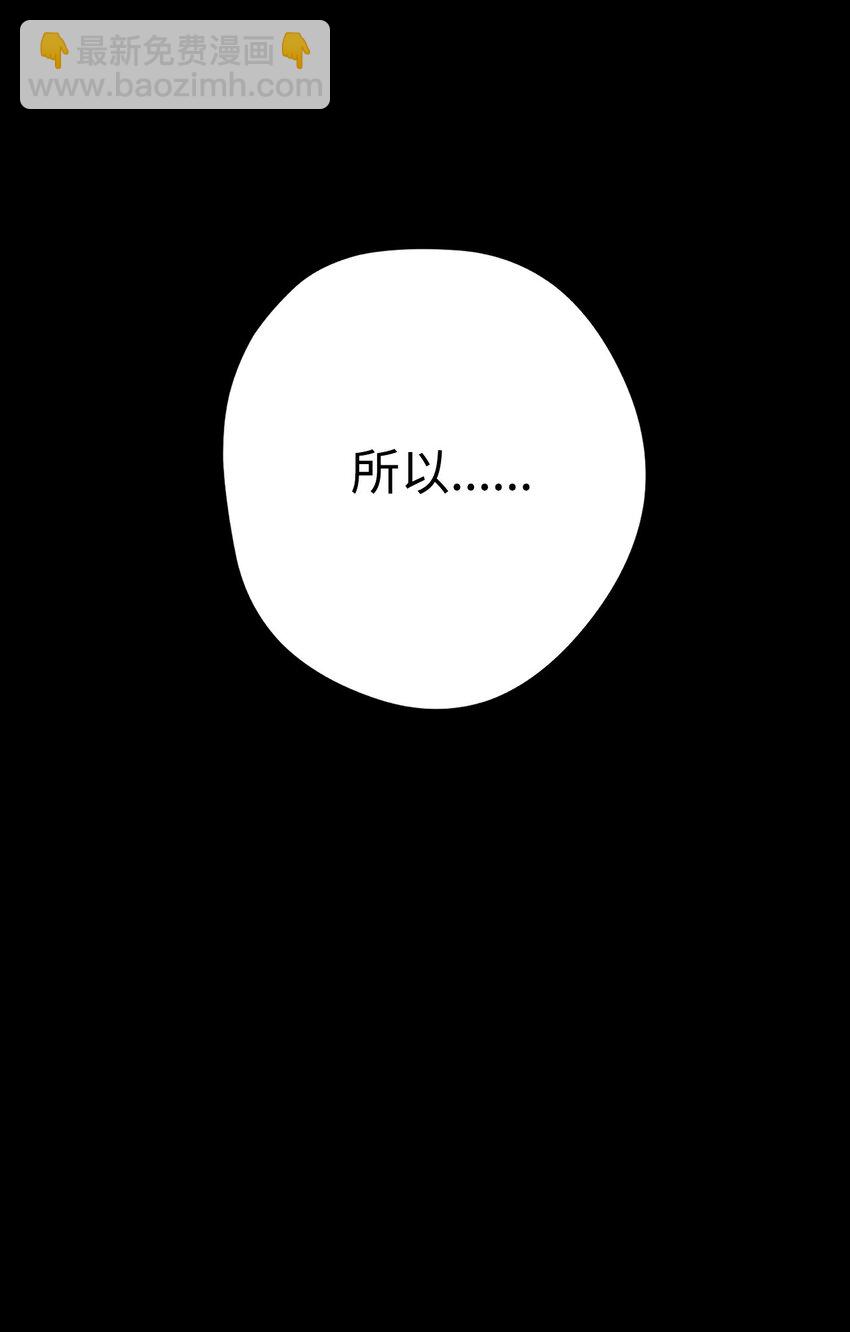 01 不想当英雄(1/4)-第1话