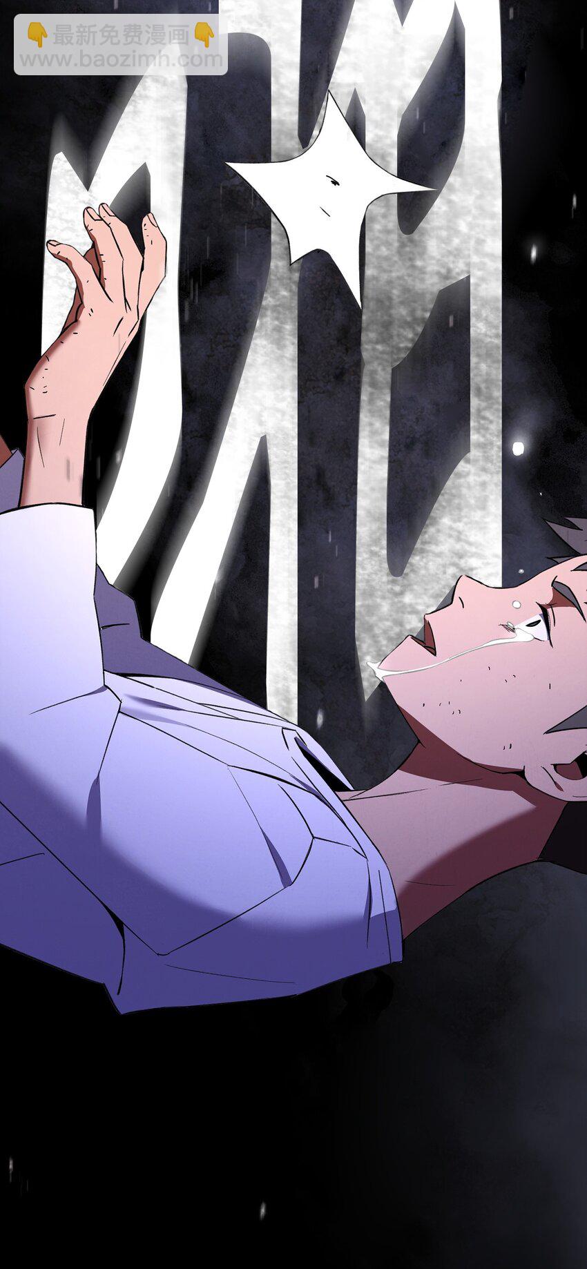 01 不想当英雄(1/4)-第1话