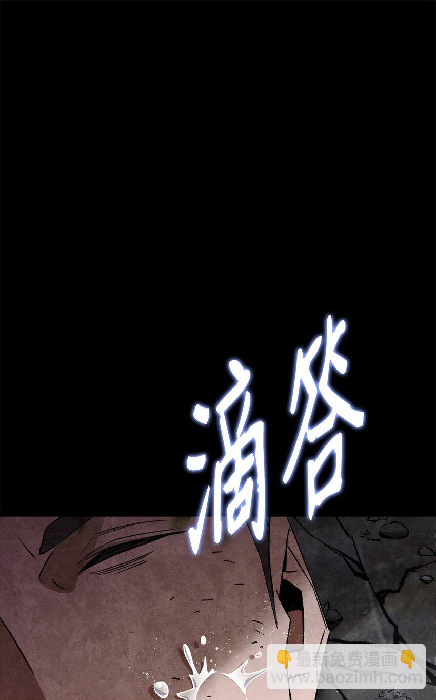 01 不想当英雄(1/4)-第1话