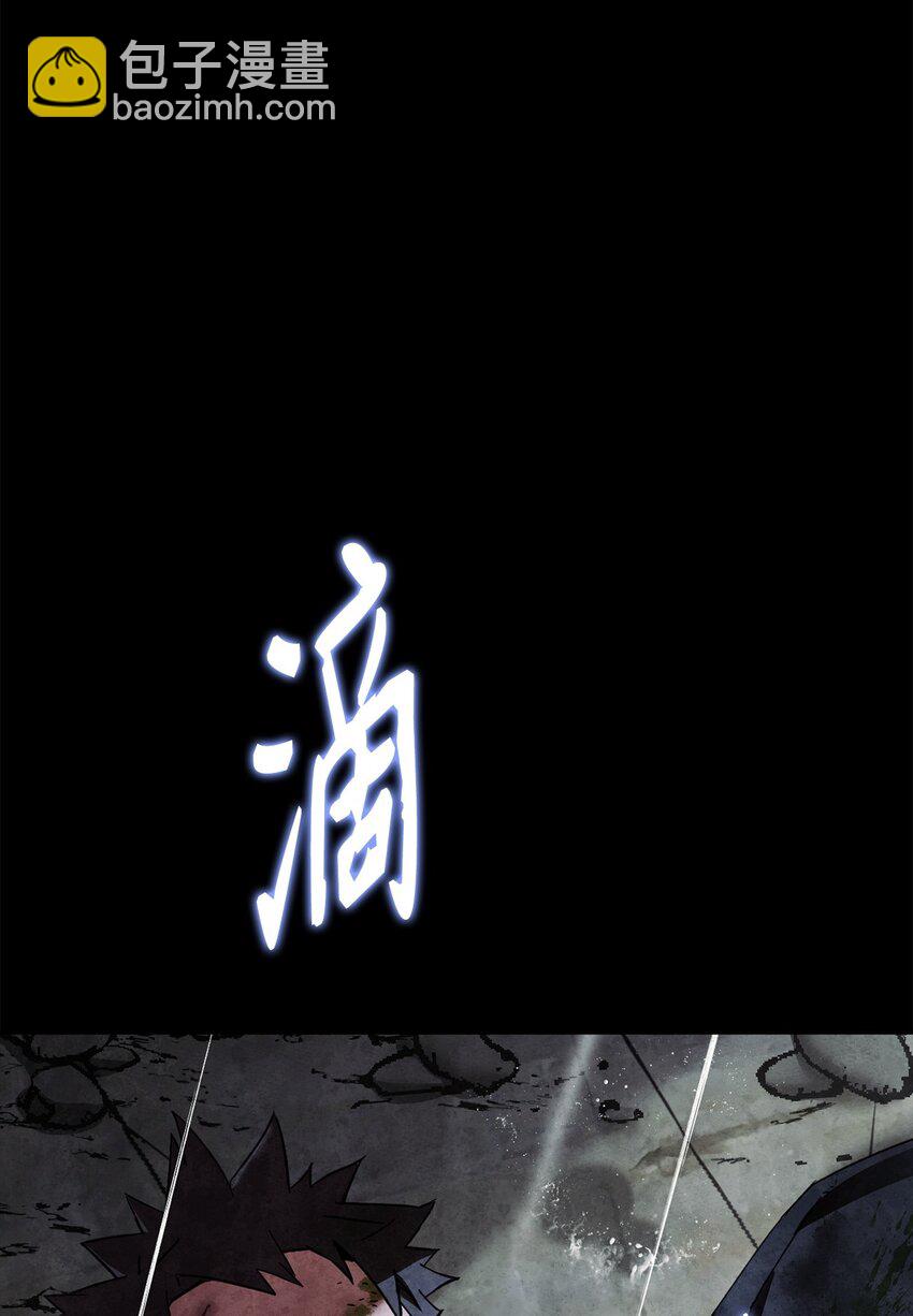 01 不想当英雄(1/4)-第1话