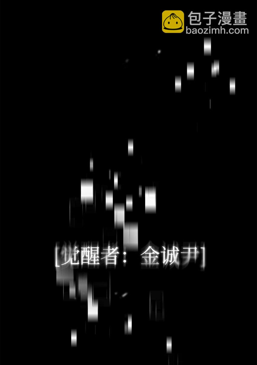 01 不想当英雄(1/4)-第1话