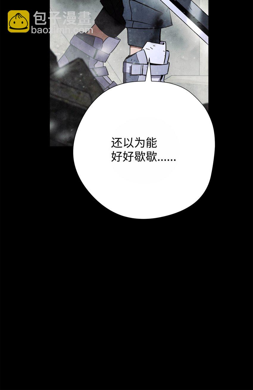 01 不想当英雄(1/4)-第1话