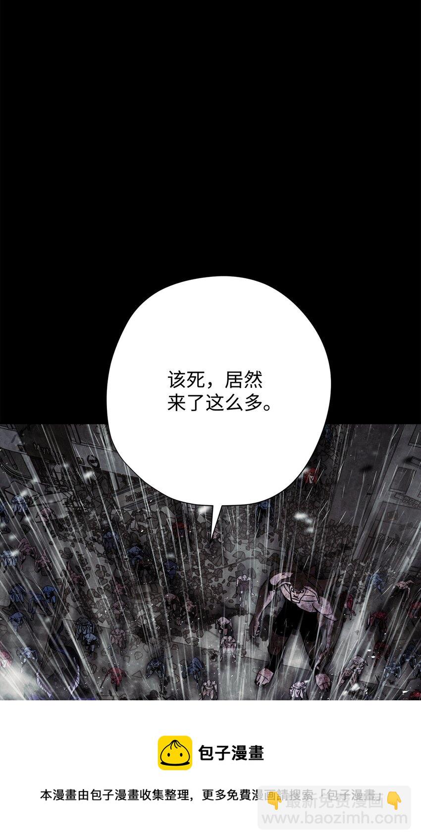 01 不想当英雄(1/4)-第1话