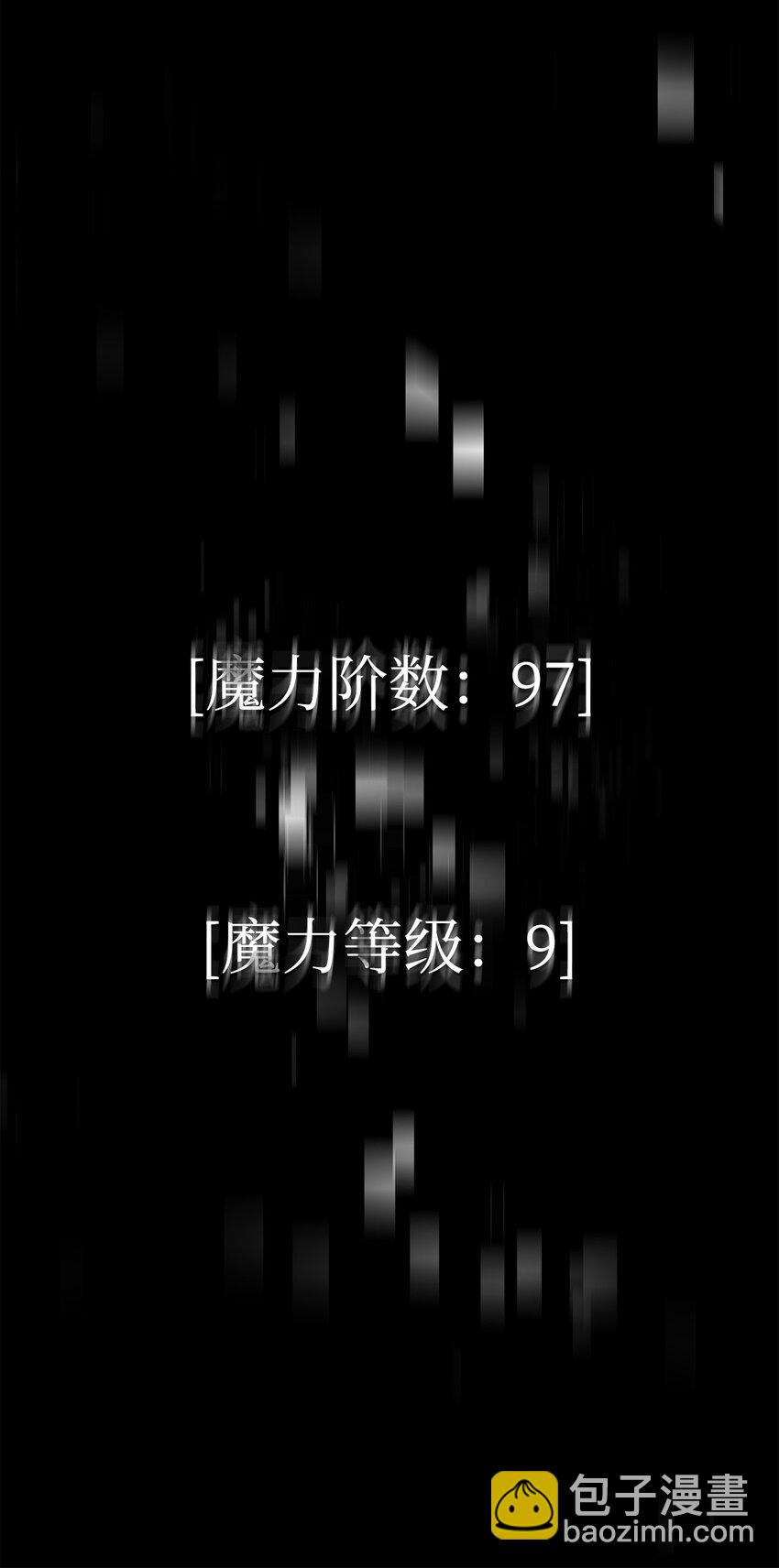 01 不想当英雄(1/4)-第1话