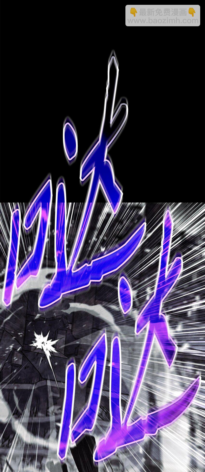 01 不想当英雄(1/4)-第1话