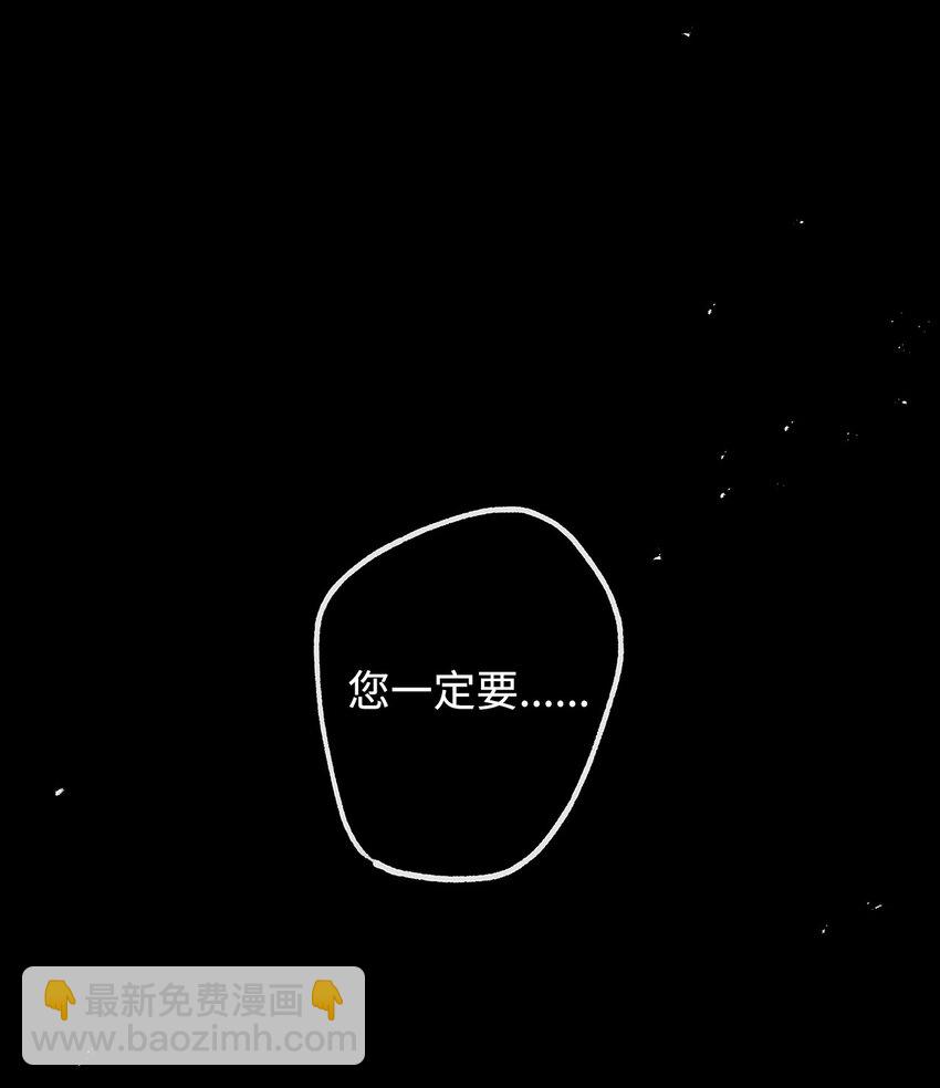 01 不想当英雄(1/4)-第1话