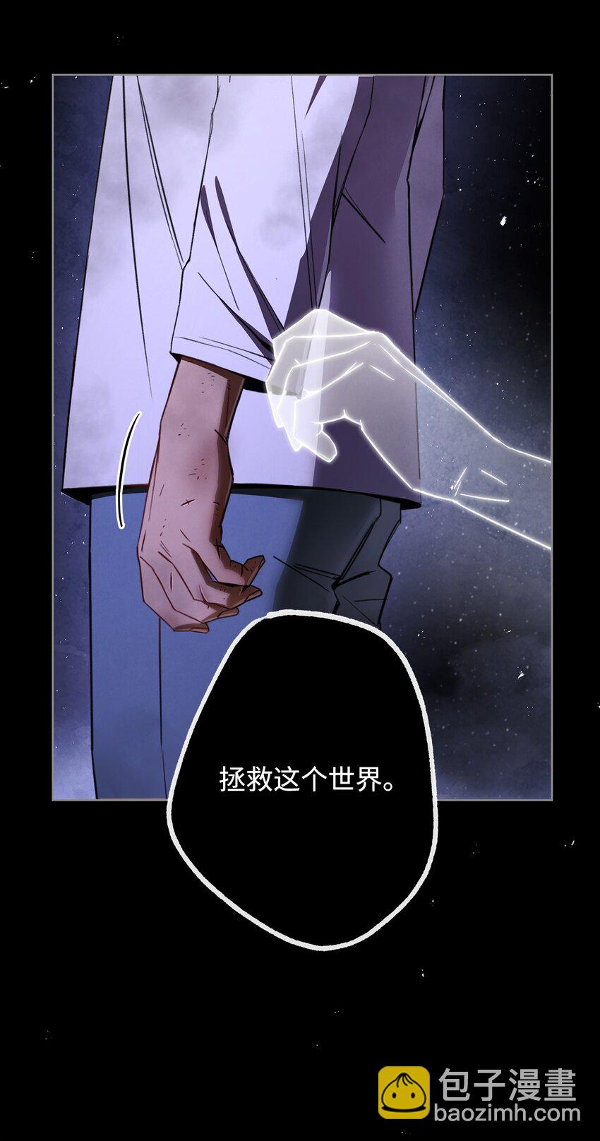 01 不想当英雄(1/4)-第1话