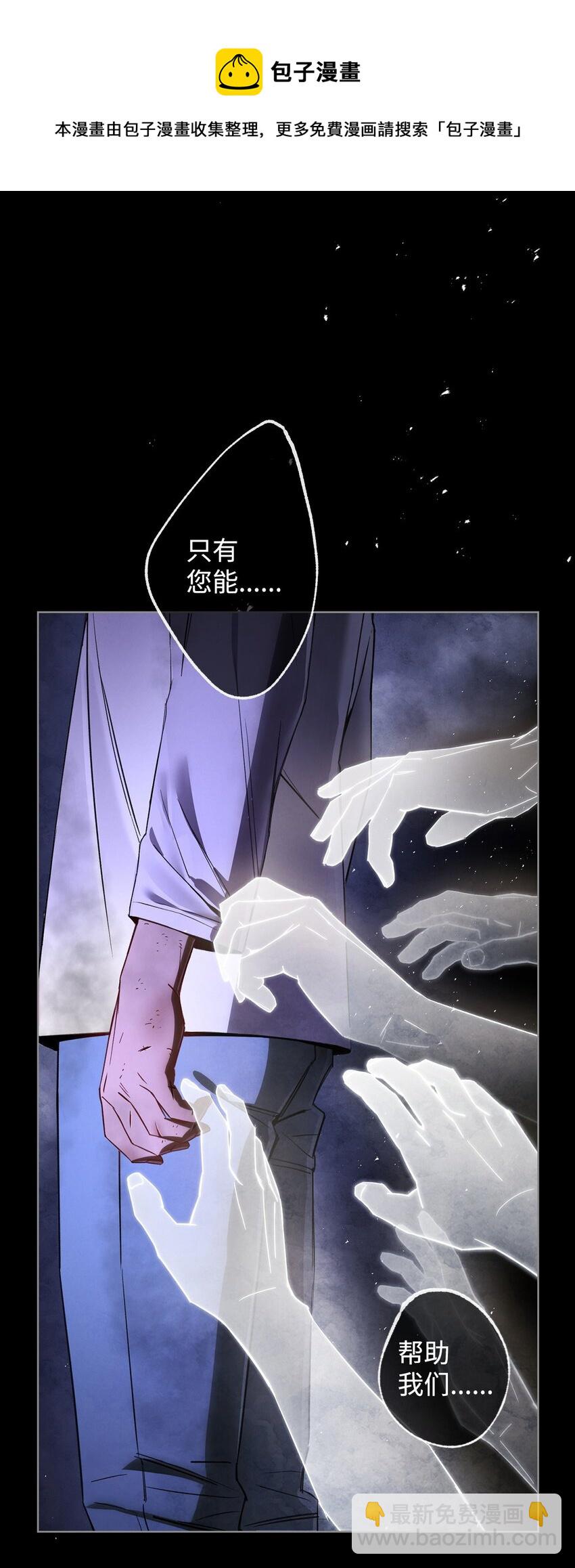 01 不想当英雄(1/4)-第1话