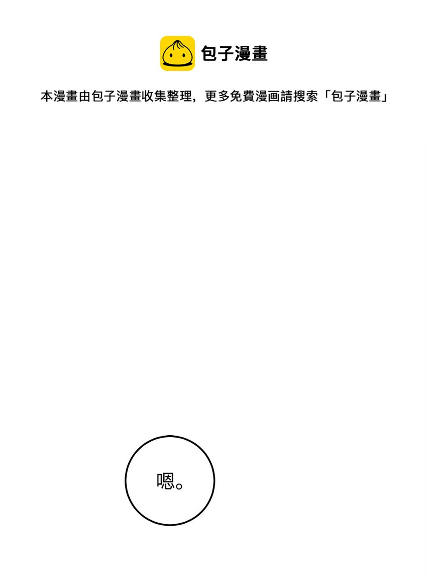 11 通过10级(1/2)-第11话