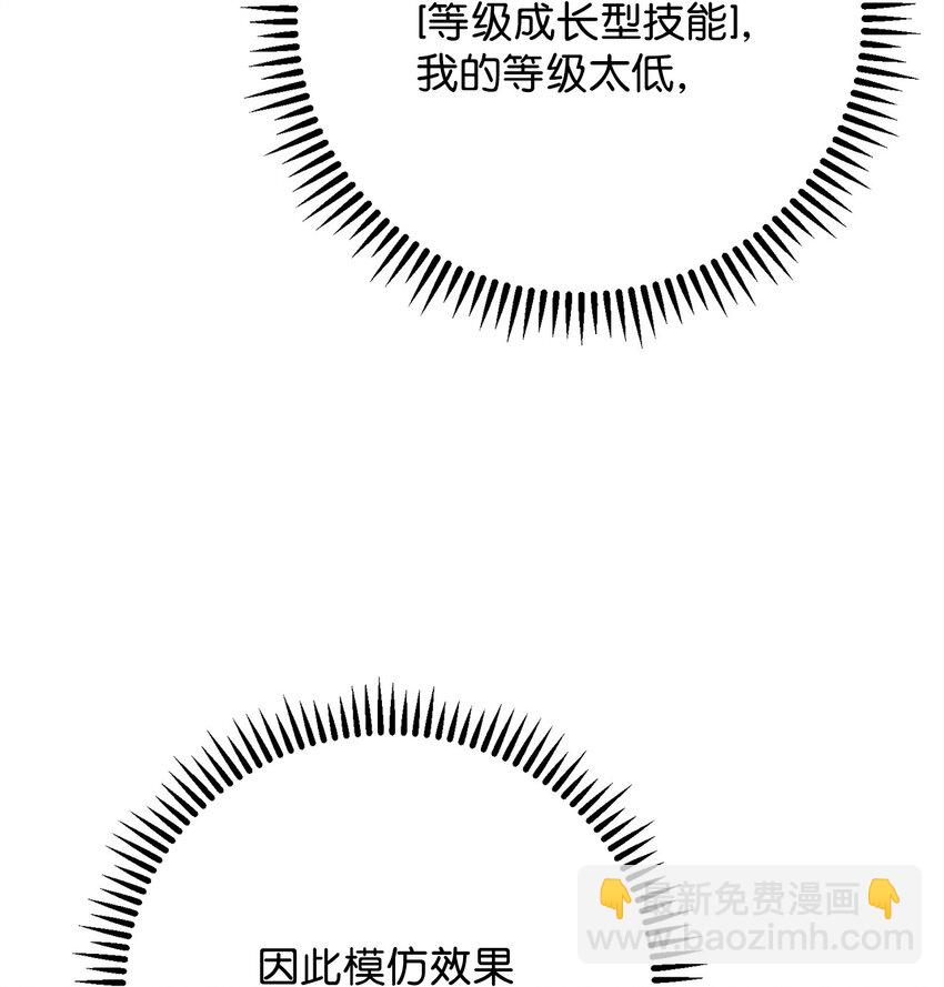 11 通过10级(1/2)-第11话