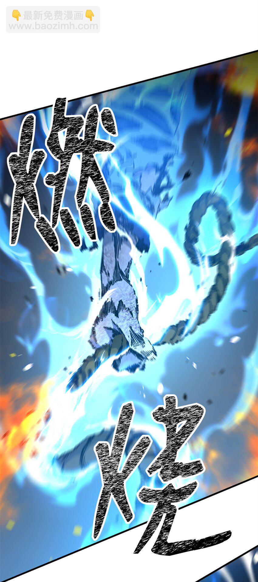 11 通过10级(1/2)-第11话
