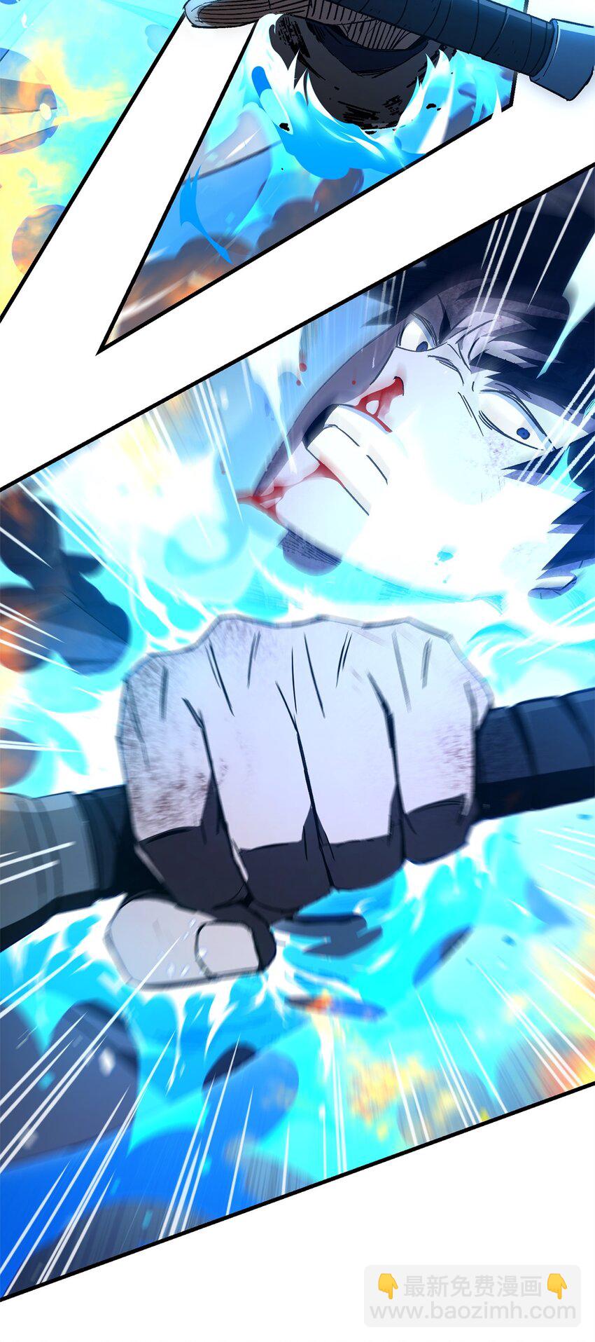 11 通过10级(1/2)-第11话
