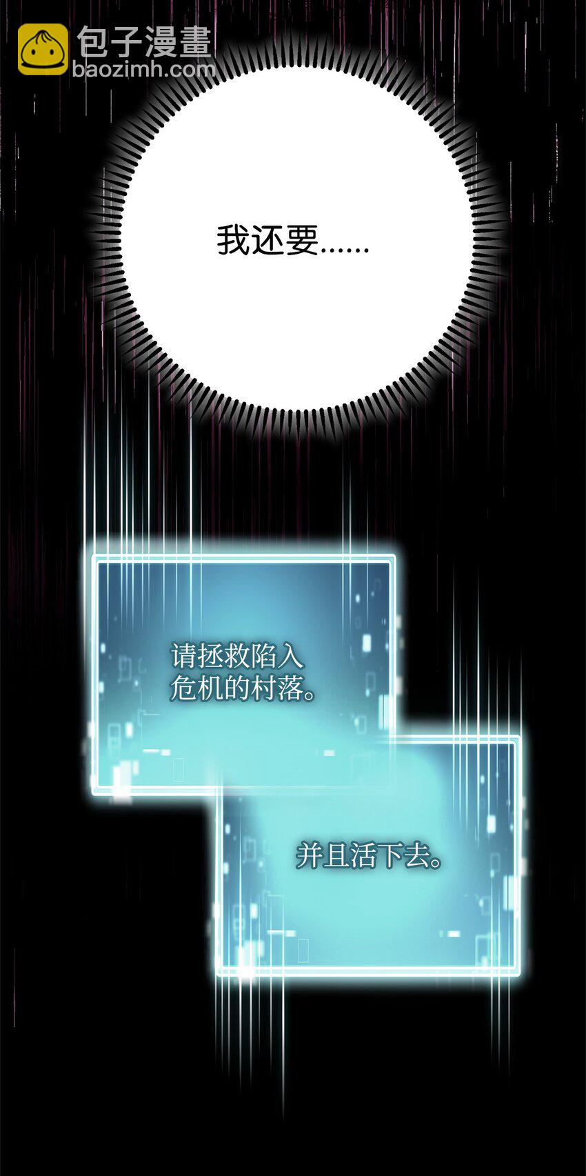 11 通过10级(1/2)-第11话