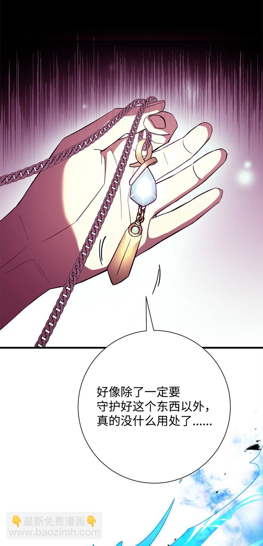 11 通过10级(1/2)-第11话