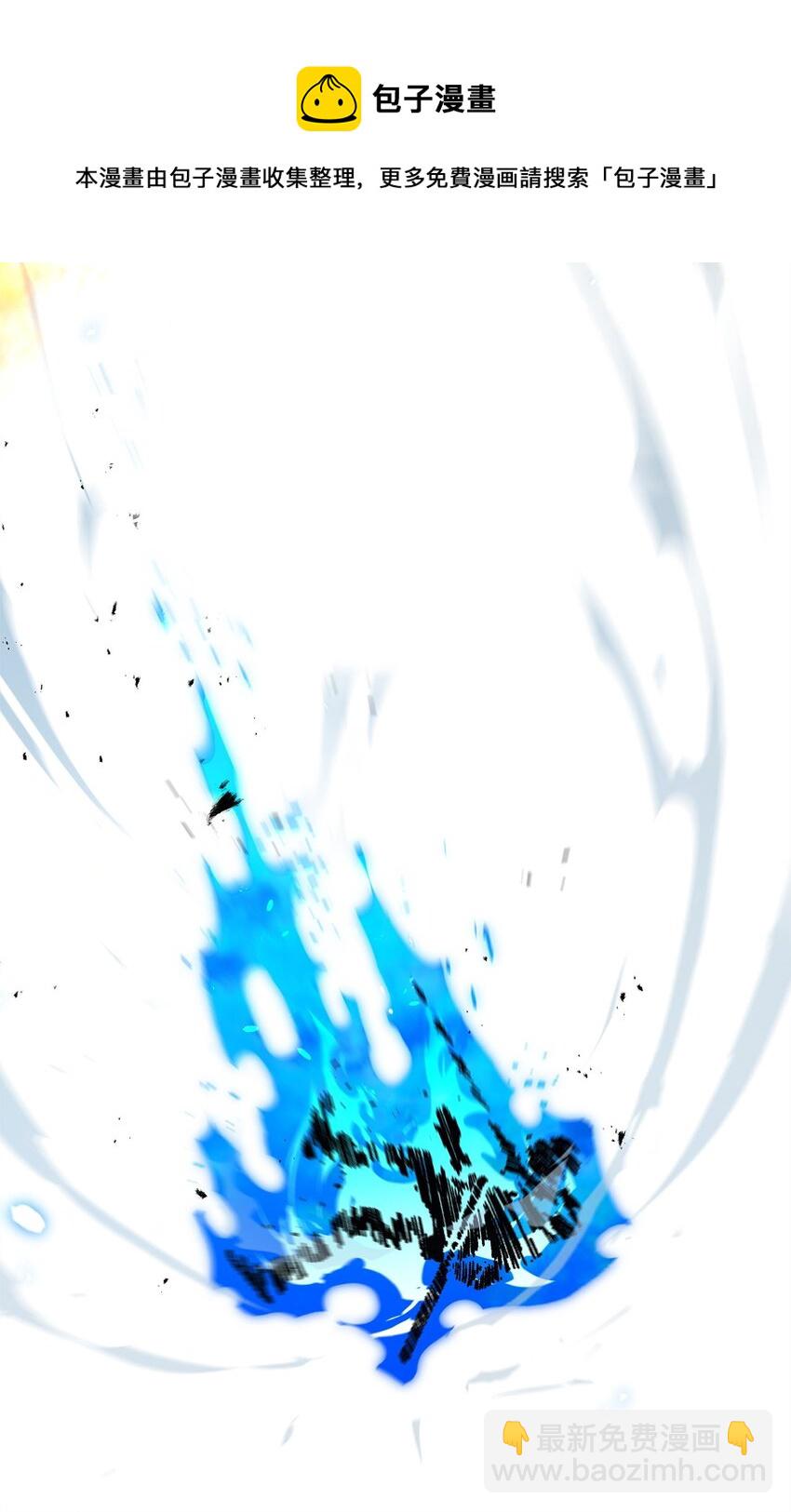 11 通过10级(1/2)-第11话