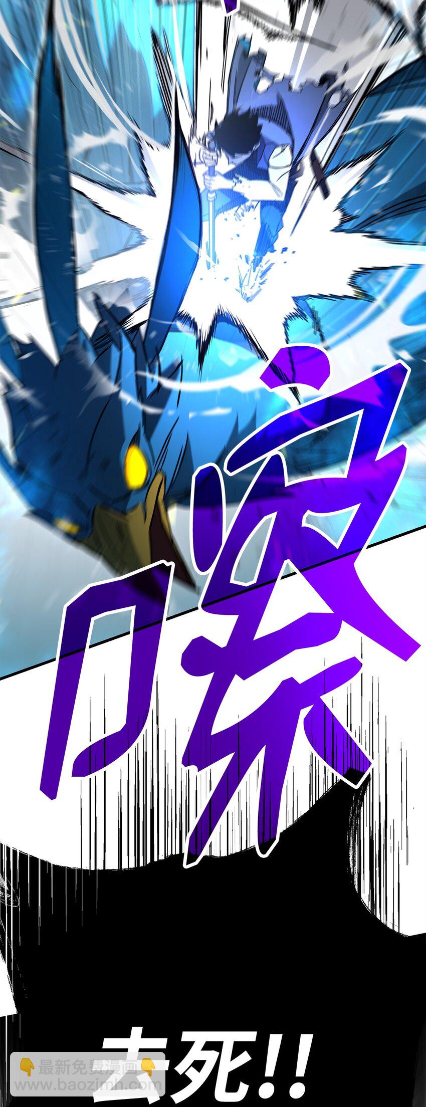 11 通过10级(1/2)-第11话