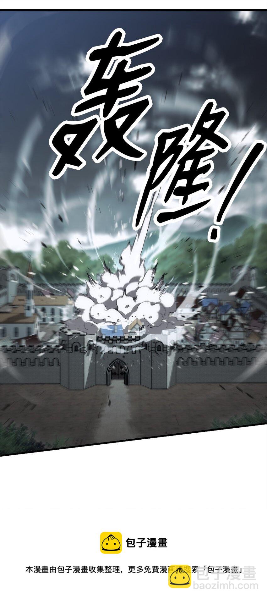 11 通过10级(1/2)-第11话