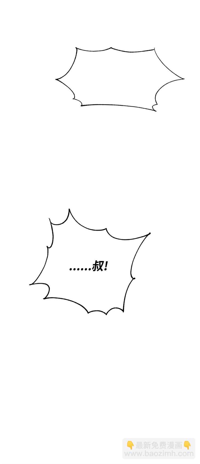 11 通过10级(1/2)-第11话