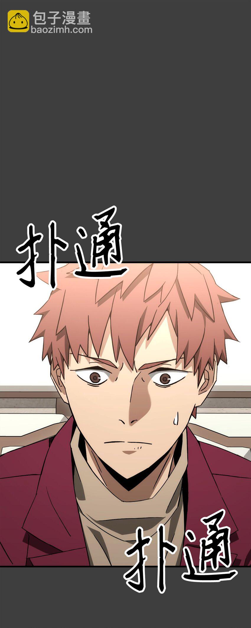 13 合成(1/2)-第13话