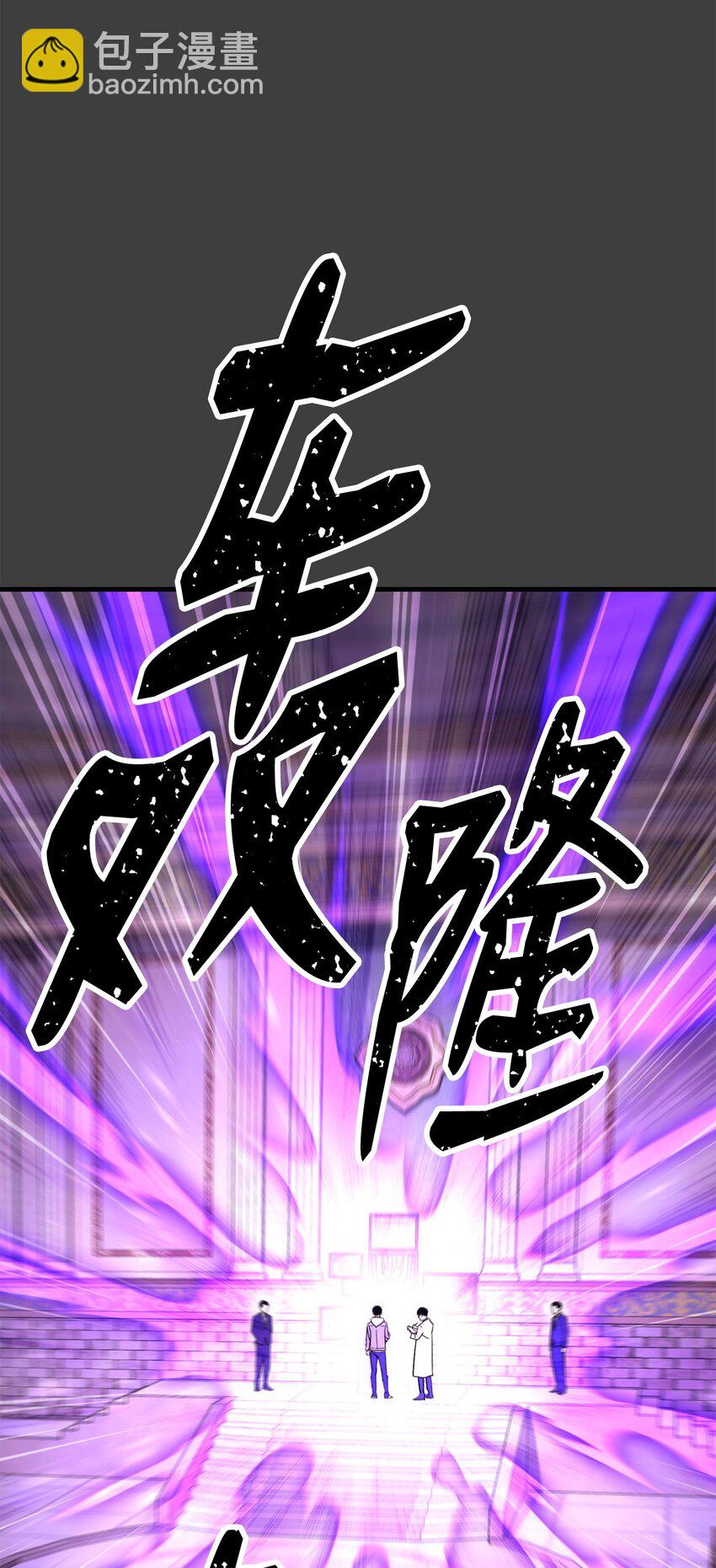 13 合成(1/2)-第13话