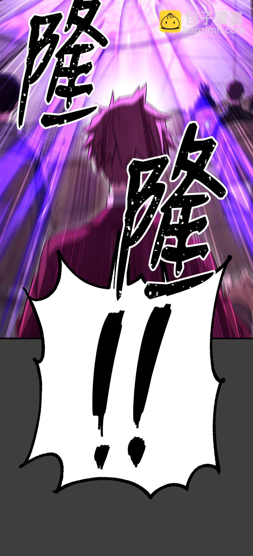 13 合成(1/2)-第13话