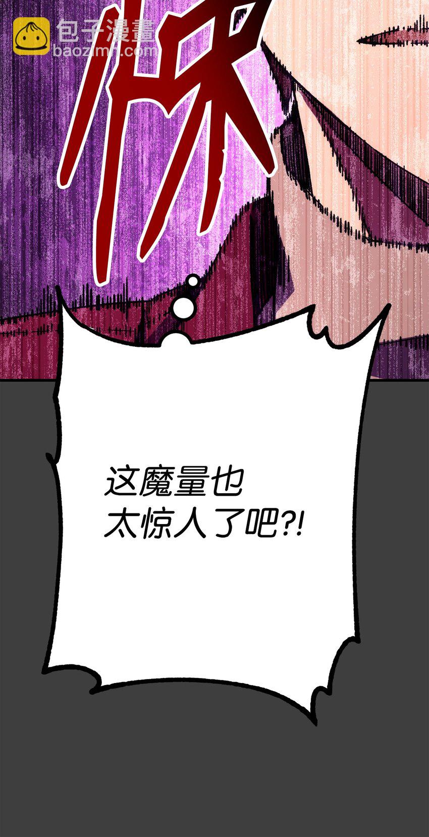 13 合成(1/2)-第13话