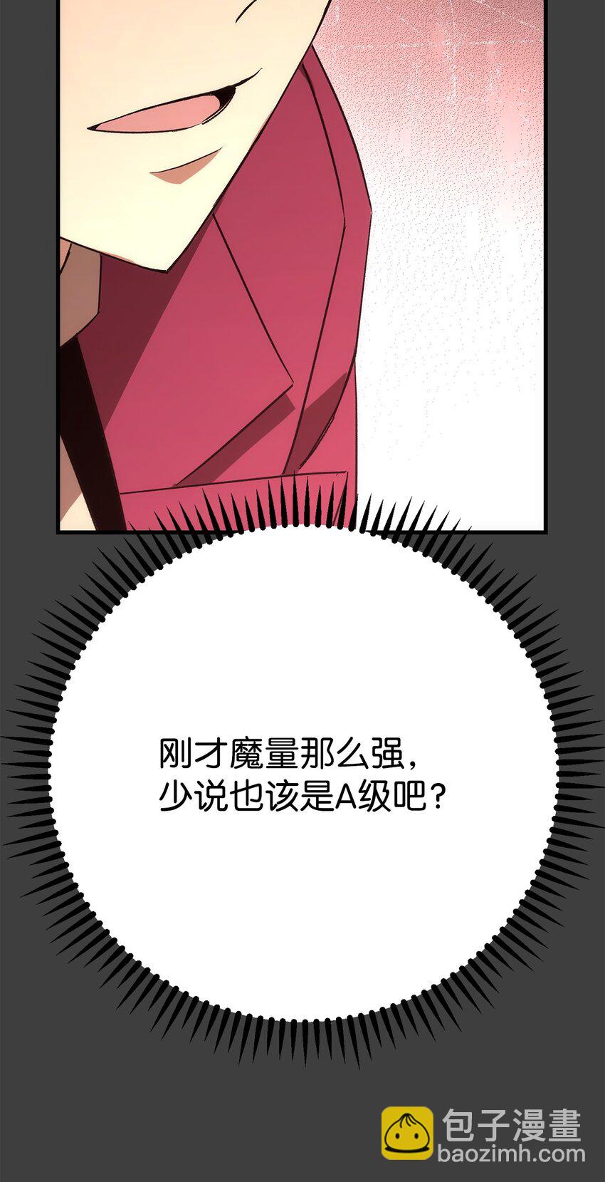 13 合成(1/2)-第13话