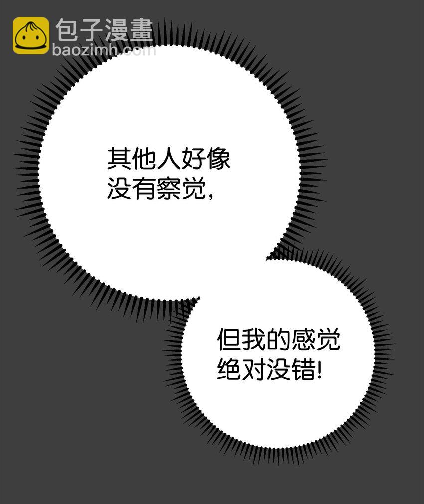 13 合成(1/2)-第13话
