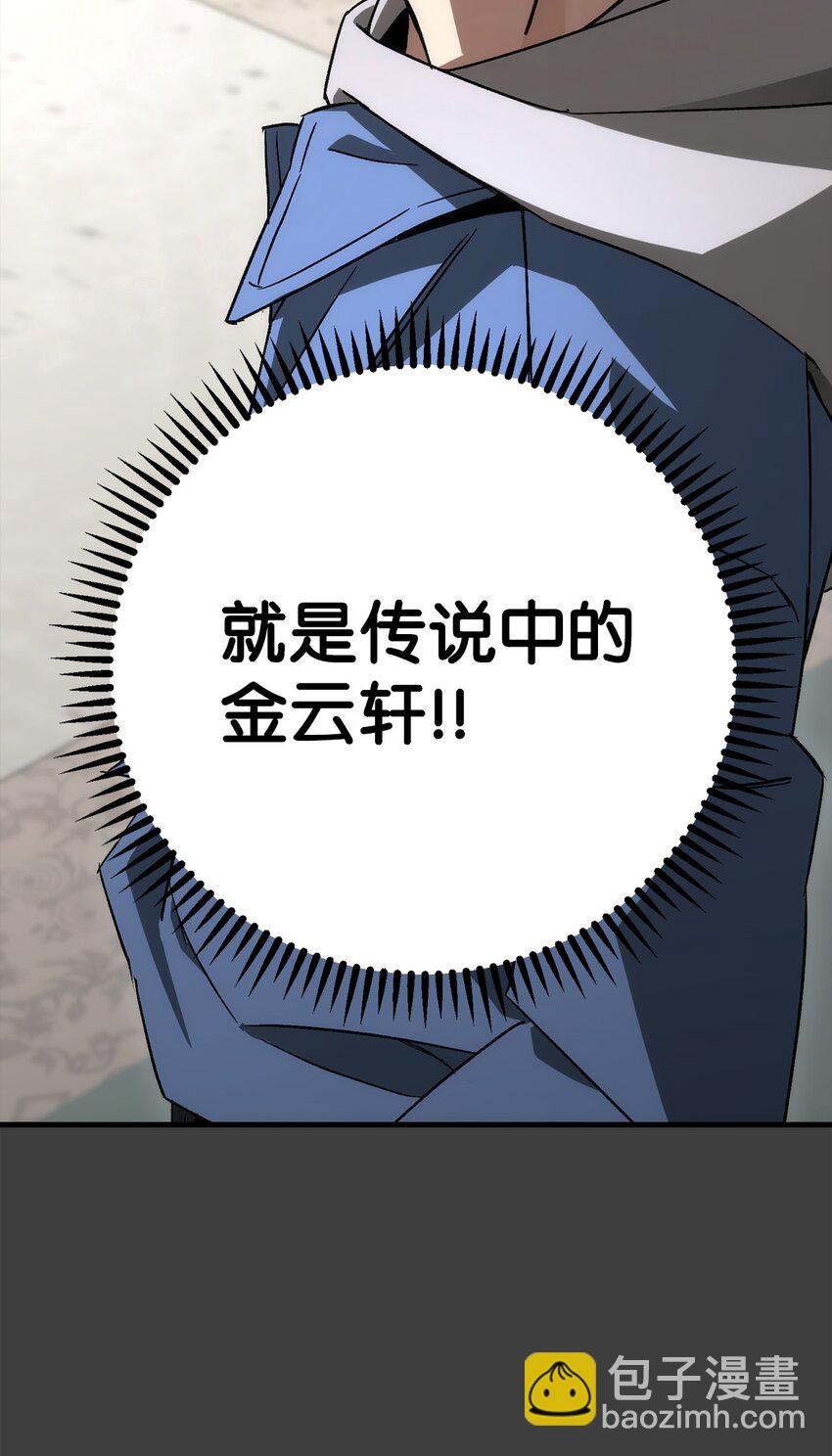 13 合成(1/2)-第13话
