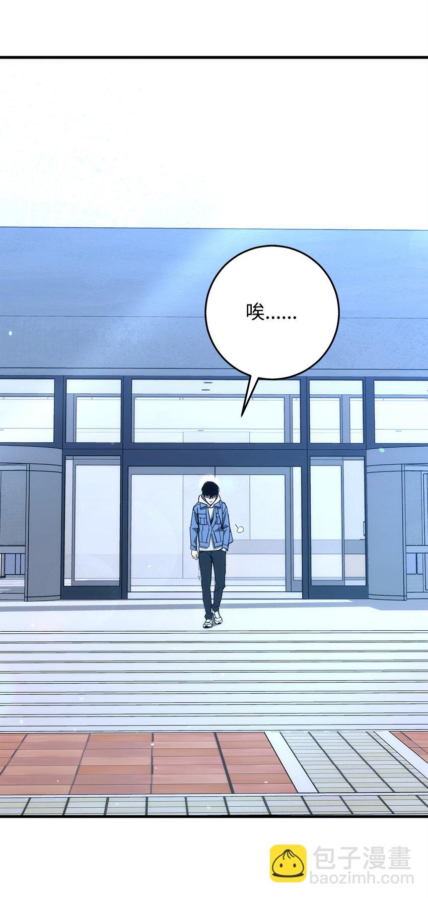 13 合成(1/2)-第13话