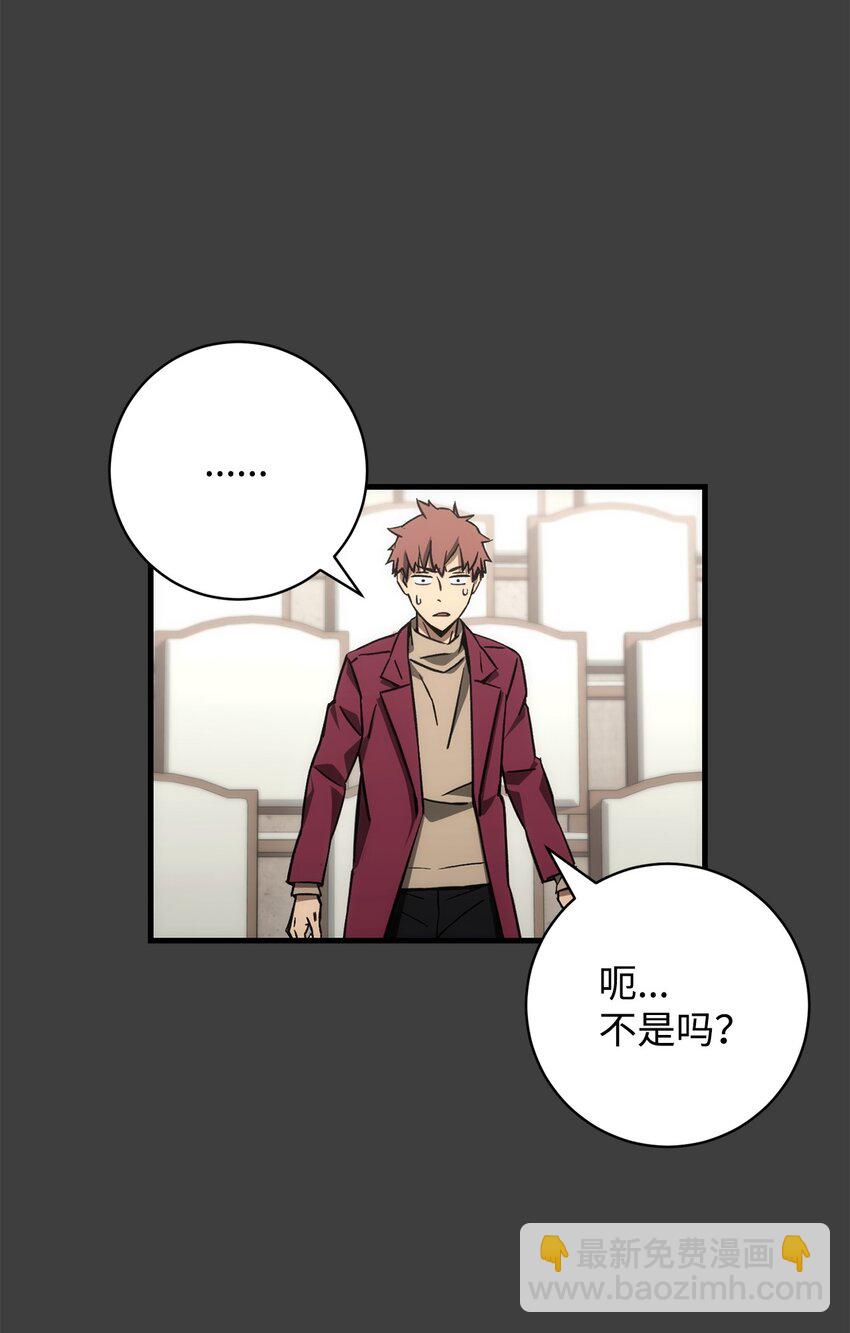 13 合成(1/2)-第13话