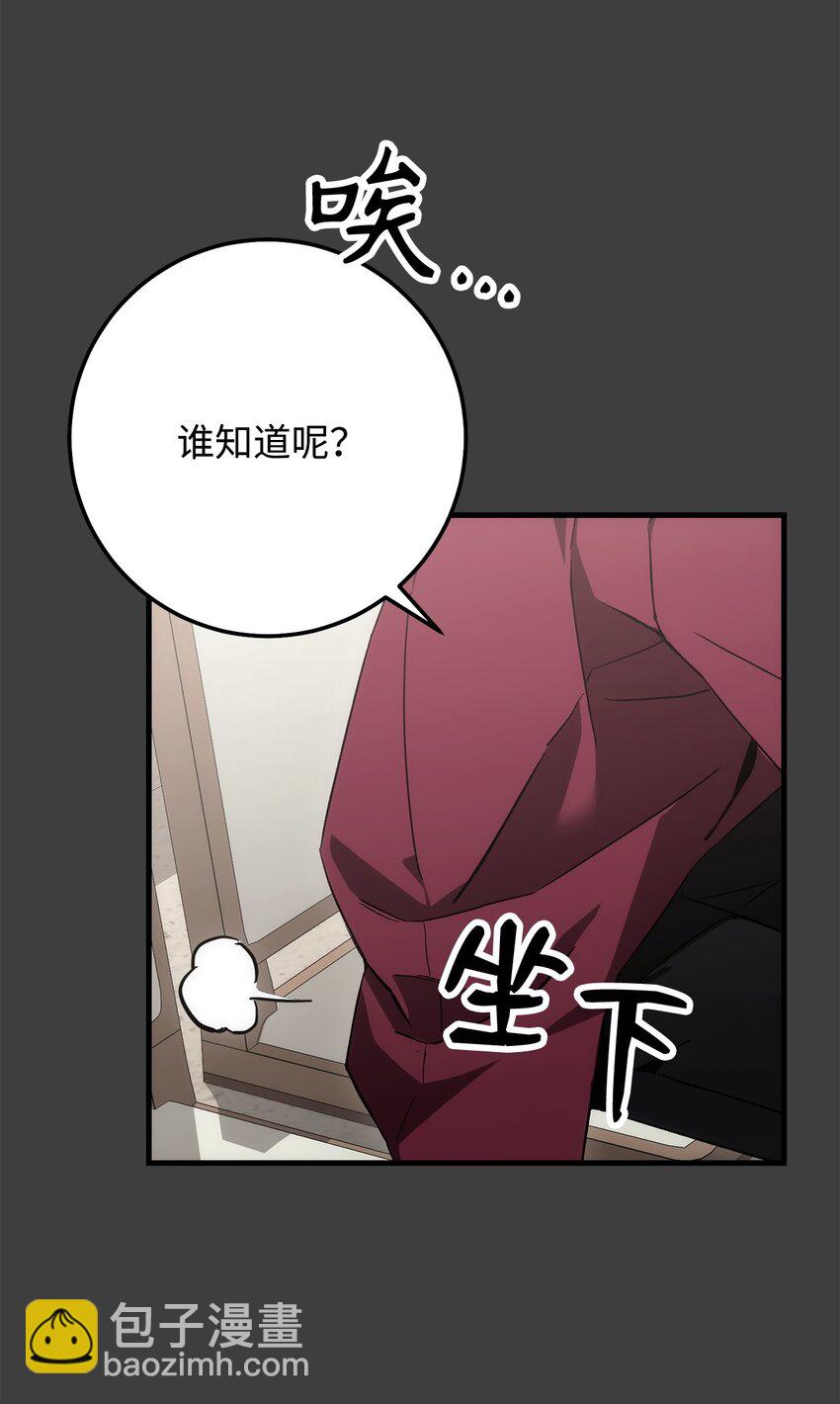 13 合成(1/2)-第13话