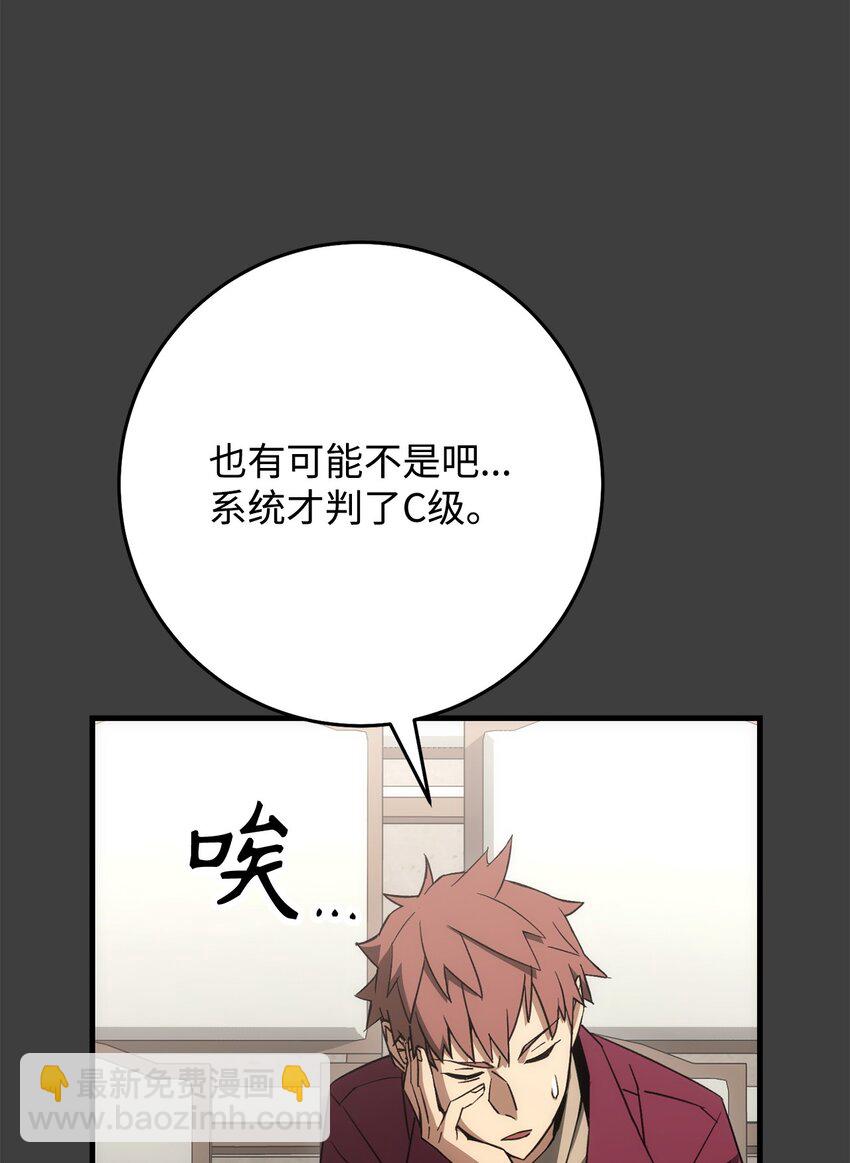 13 合成(1/2)-第13话