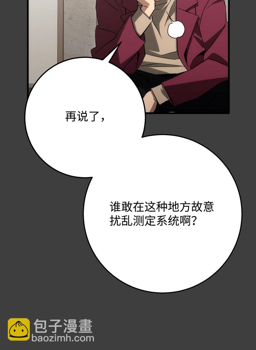 13 合成(1/2)-第13话