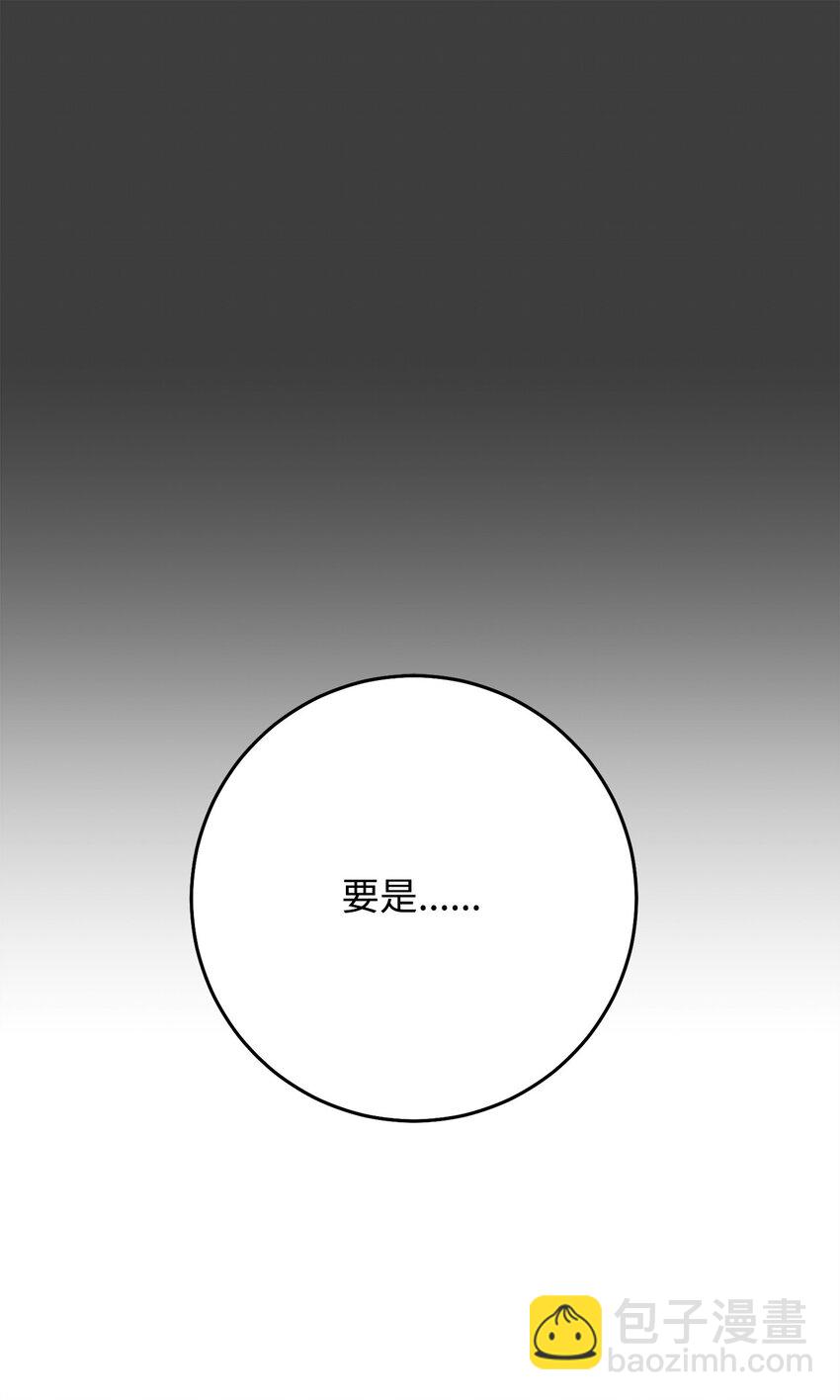 13 合成(1/2)-第13话