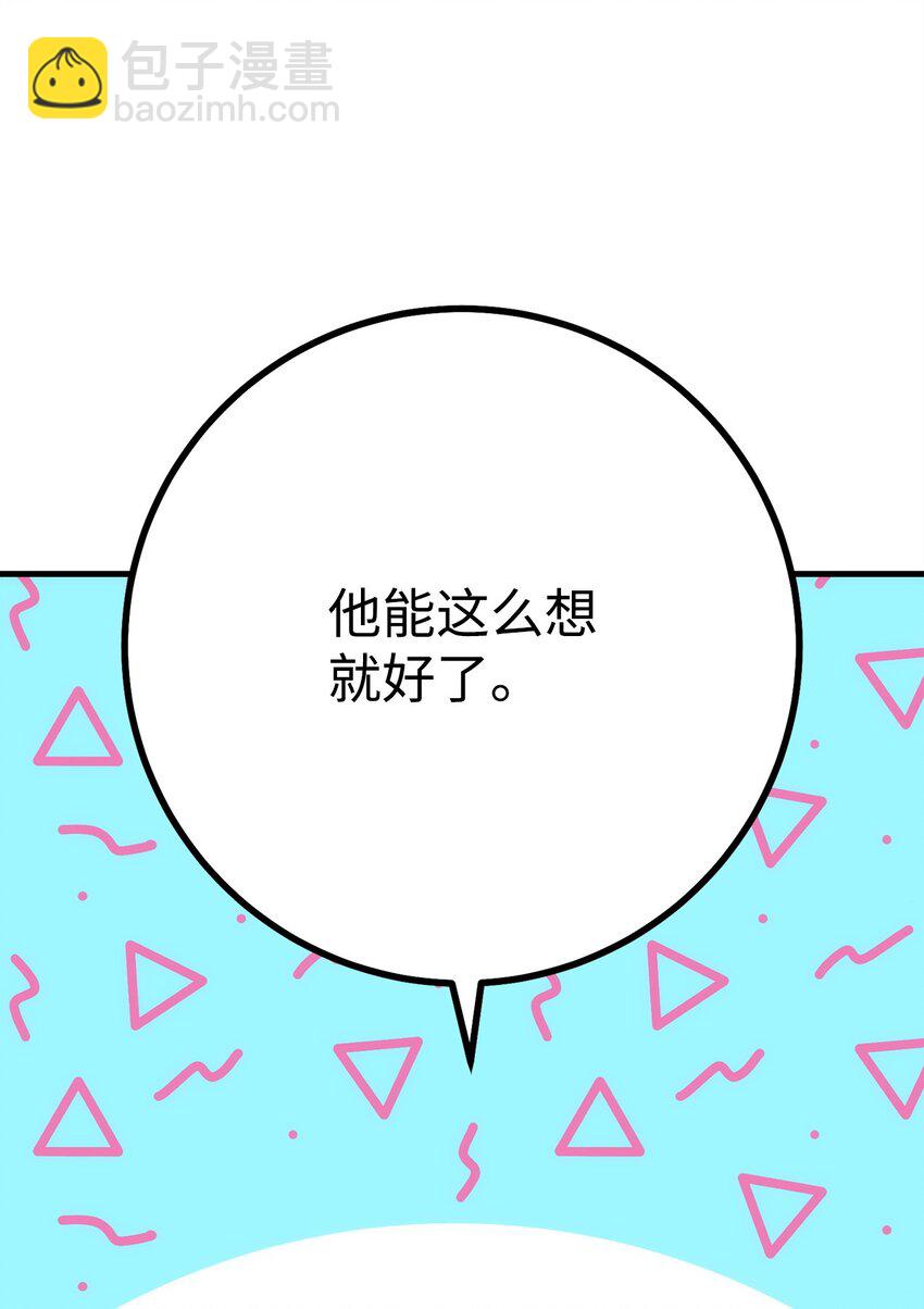 13 合成(1/2)-第13话