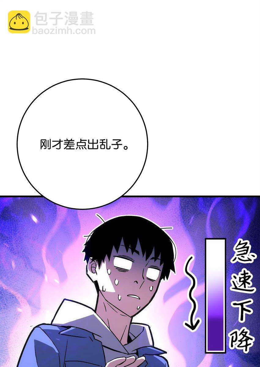 13 合成(1/2)-第13话