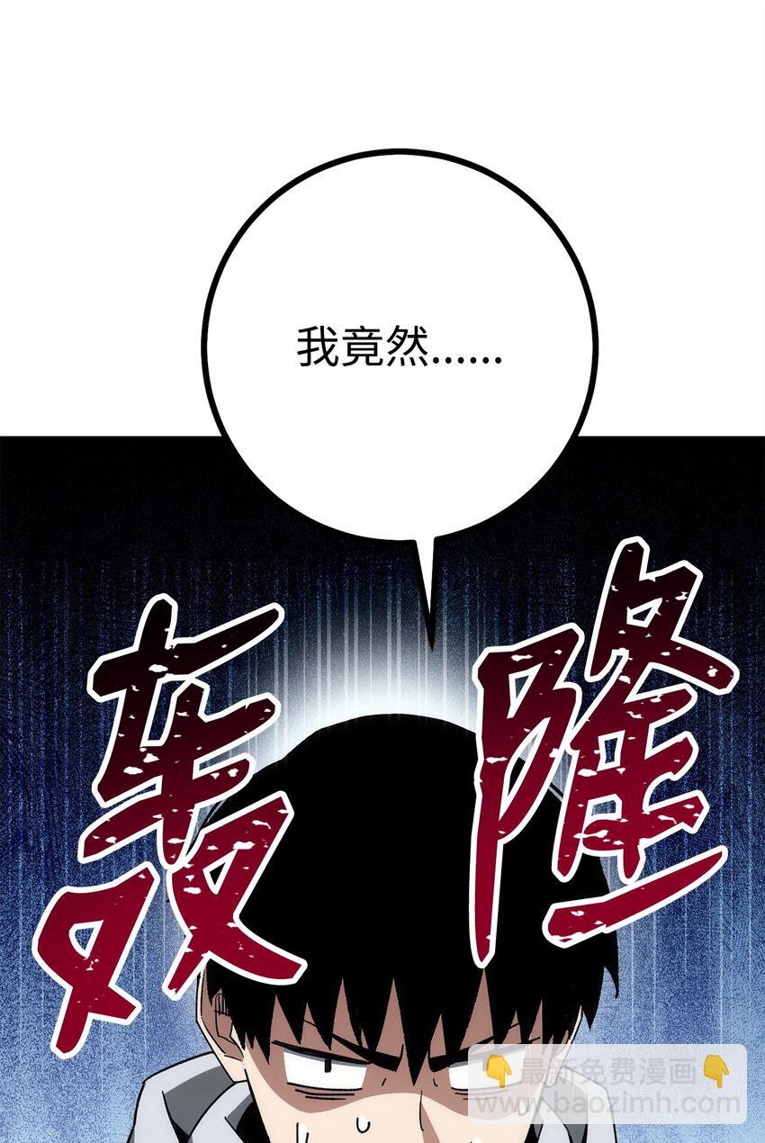 13 合成(1/2)-第13话